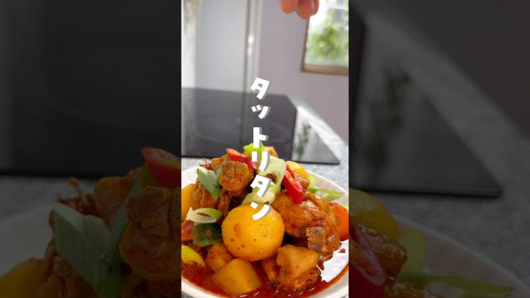 【韓国人旦那の激うま韓国料理】#タットリタン#韓国料理#닭도리탕