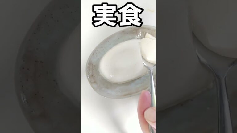 面白いの見つけた！まるでチーズのような豆腐