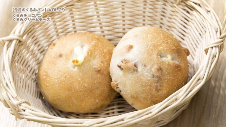 今月のくるみパンVOL.29　2種類のチョコレートとくるみを贅沢に使った「くるみチョコパン」 / ottoパン