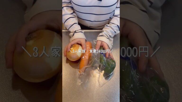 【簡単ミートソース・アレンジ自在】#節約レシピ #節約主婦 #節約 #ミートソース #ミートソースパスタ #かんたんレシピ #夕飯作り #献立記録