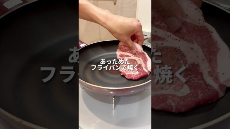 お店レベルのポークソテー#料理 #料理動画 #献立 #簡単レシピ #豚肉