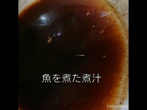 ゴボウの煮物2020.4.29