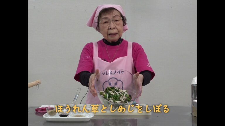 さかわレシピ「ほうれん草としめじのごま和え」