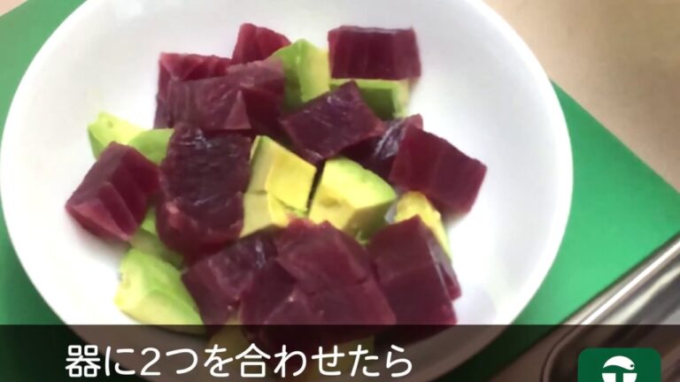 マグロとアボカドのバゲット〜パーティバージョン