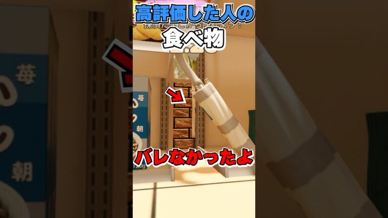 どこに居るかわかる❓【ロブロックス/ひみつのおるすばん】#shorts #ひみつのおるすばん #secretstaycation