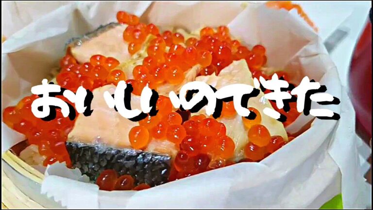 【自炊3年目の料理日記】ご飯炊くタイミング間違えたけど手巻き寿司用に解凍しておいたいくらに助けられた記録('∇')【カップルvlog】#Shorts