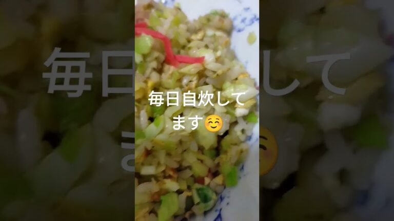 キャベツチャーハン