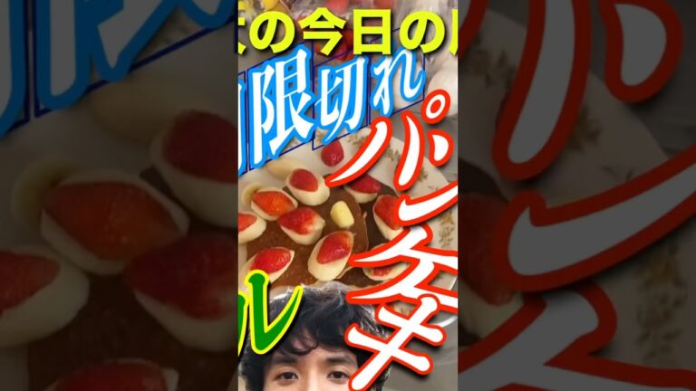 予告. パンケーキ 友人がくれた賞味期限期切れのオートミールで作る 俳優 札内幸太の今日の風景日記#shorts#vlog#スイーツ#ブログ#日本語＃一人語り#クッキングショー＃おもしろ＃お笑い