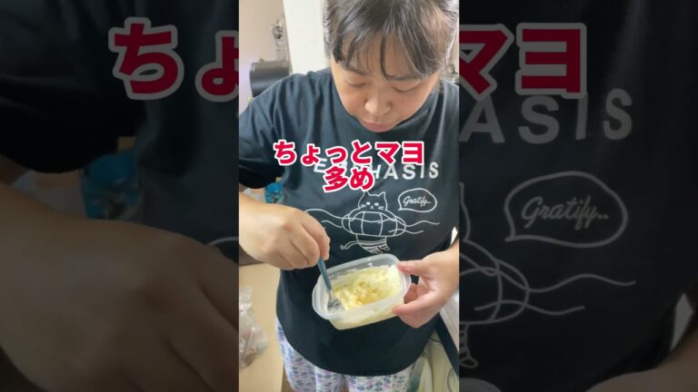 【#shorts 】卵とハムチーズサンド