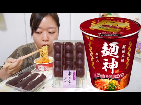 【夜食】超極太麺〜麺神めがみ〜極旨辛豚味噌とヤマザキの串だんご【魅惑】