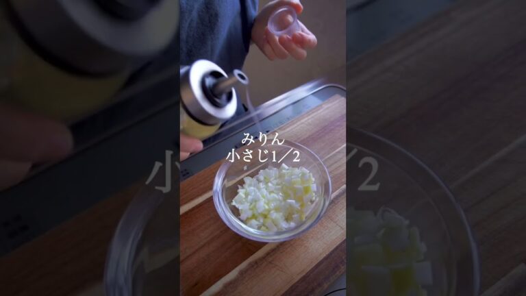 長期保存レシピ【いわし缶×ねぎ塩】