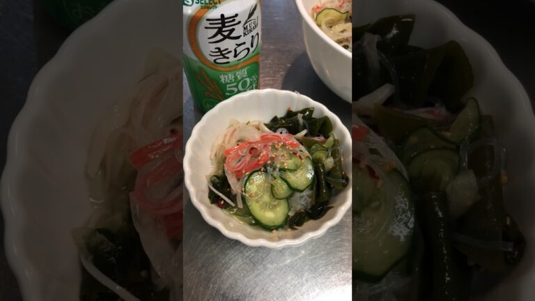 中華風酢の物【簡単おつまみ】 #shorts #酢の物 #春雨サラダ