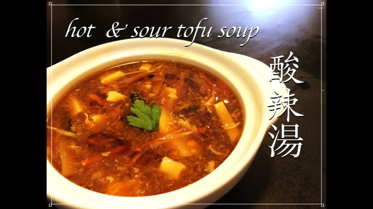Hot & Sour Tofu Soup - 酸辣湯