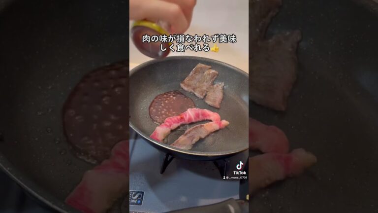 10万回再生⁉️家で焼肉を美味しく食べる方法 #ショート #shorts #ライフハック #lifehacks #簡単レシピ