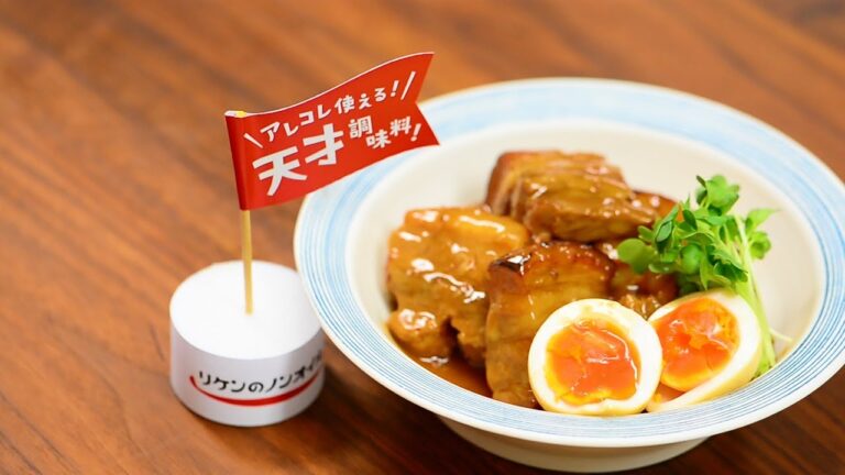 味付けに迷いなし！ 豚の中華風角煮