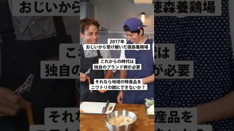 くがにたまご誕生秘話 #Shorts