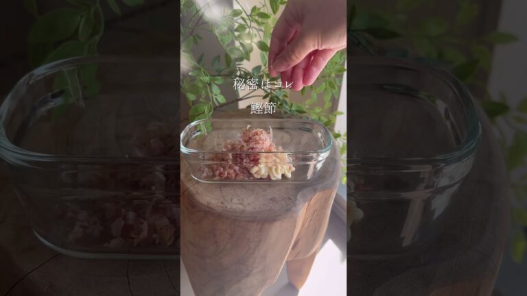 明太マヨおかかおにぎり　#簡単レシピ #まいにちごはん #onigiri #レシピ #今日の晩ごはん #おにぎり #料理 #おうちごはん #おむすび