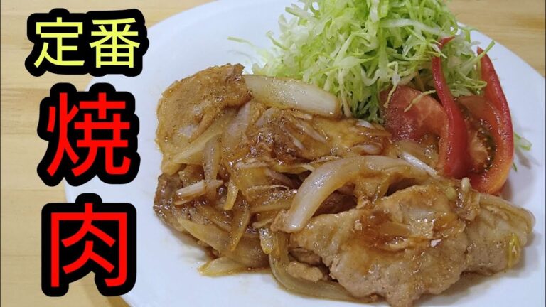 これあれば他いらない！満足旨たれ【フライパン焼肉】
