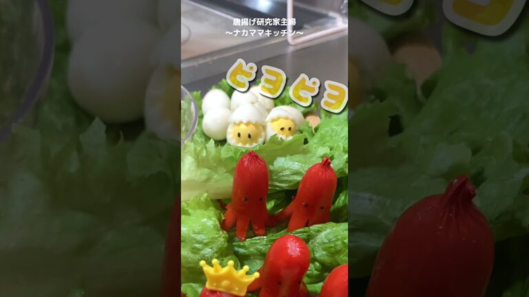 【カニカマ】海苔で巻くだけ簡単！子供のお弁当におすすめの蟹の唐揚げ#shorts #唐揚げ