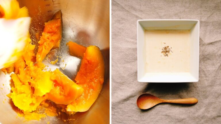 【バーミキュラ・ライスポットレシピ】かぼちゃのスープ（ポタージュ）の作り方