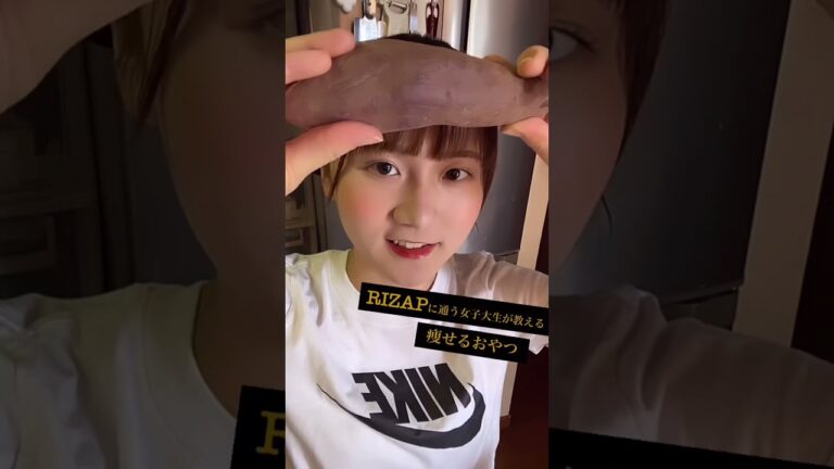 痩せるおやつ🍠#ダイエットレシピ #簡単レシピ #さつま芋 #shorts