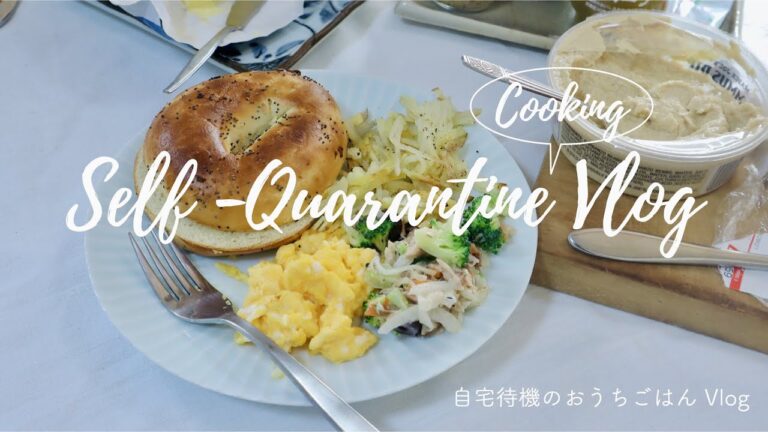 【料理vlog】おうちごはん 美味しい洋風あさごはん。手作りハッシュブラウン、オリーブが美味しいサラダ、フレンチスクランブルエッグ、トレーダージョーズのベーグル