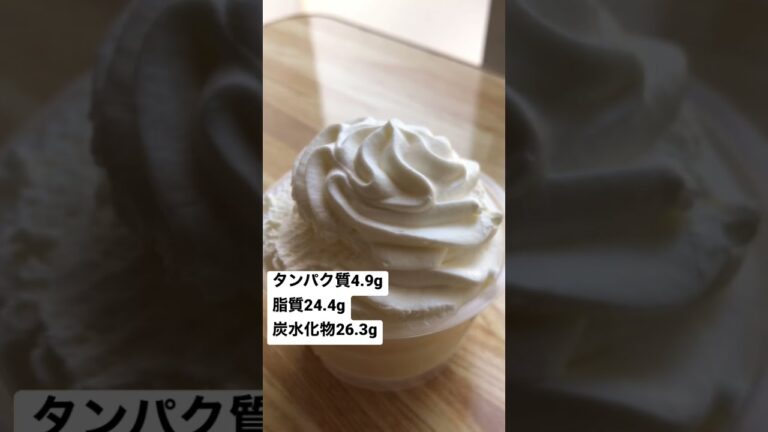 【コンビニスイーツ】たっぷりクリームのミルクプリンケーキ　#shorts