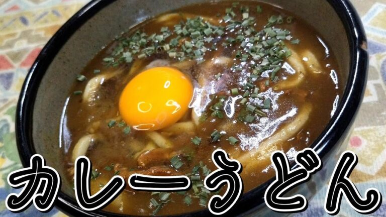 前日にカレーが残ったのでお昼に作りました！カレーうどん★