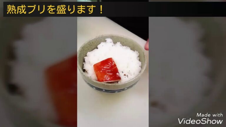 熟成ブリの漬け丼ぶり＋うにそぼろ入/丸健水産ランチ