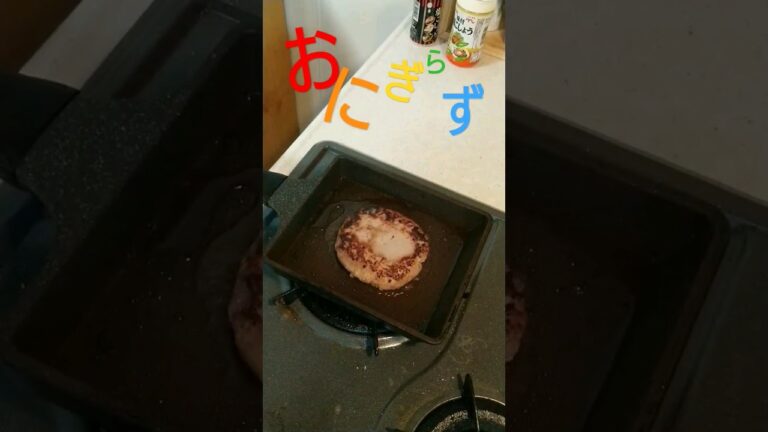 おにぎらず(*´ω｀*) #おにぎらず #おにぎり #ハンバーグ #チーズ #料理動画 #簡単レシピ