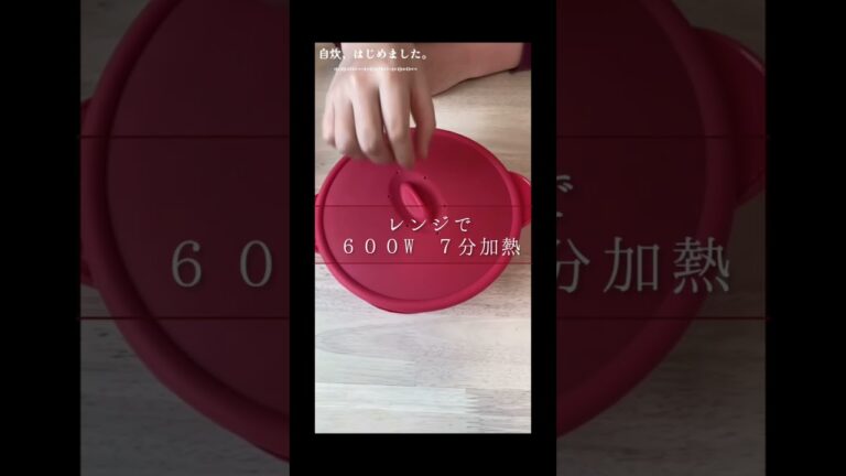 材料たった４つ！レンジで簡単☺︎　ハヤシライスのレシピ🍛【自炊、はじめました。】