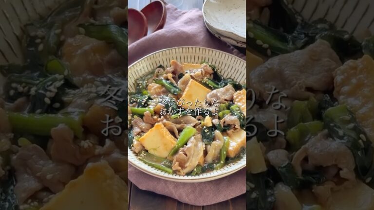【豚こま肉と厚揚げと小松菜のあんかけ 】レシピ詳細はコメント欄🫧☝️ #おすすめ #簡単レシピ #簡単な料理 #料理動画 #節約