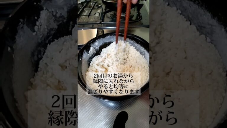 家庭で簡単焼餃子の皮こねる編/#ダイエット #節約レシピ #食べて痩せる #shorts #japanesestyle #dumplings #餃子 # 簡単レシピ #food