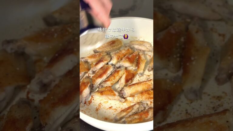 【焼き鳥屋さん風！カリッと香ばしい手羽中の旨塩焼き】