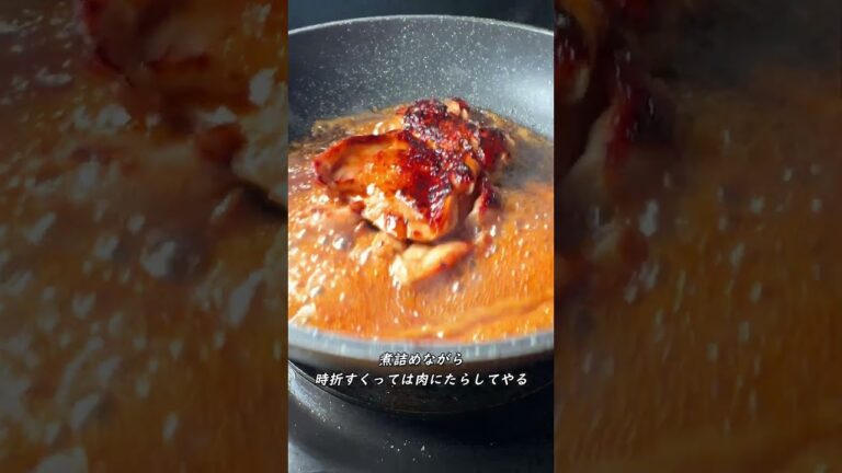 照り焼きチキンサラダ #shorts