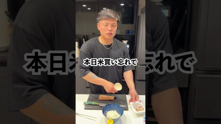 【簡単で激うまシリーズ】マグロ漬け丼 #マッチョ #料理 #元カレ #cooking #クッキング #簡単レシピ