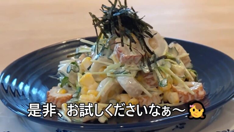 【その５６８】ちくわとコーンとカイワレ大根のマヨ・わさサラダさんみいったい🥗あと１品欲しい時に是非！ただ、混ぜるだけの簡単サラダ