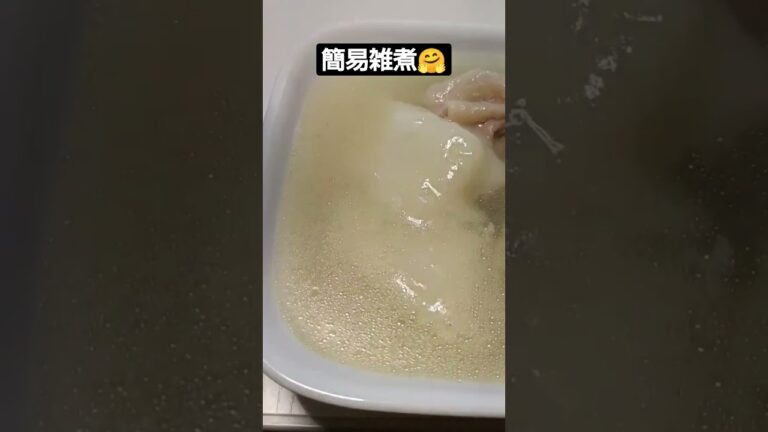 鶏がらスープに鶏肉と餅だけの簡易雑煮🤗 #shorts #鶏肉 #餅 #雑煮