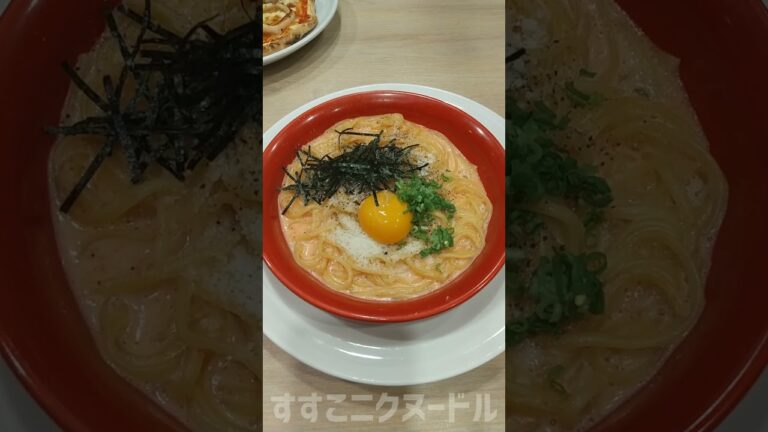 クリームパスタとシーフードピザ ガスト