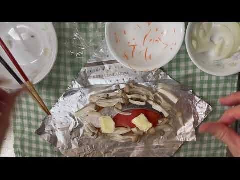 鮭のホイル焼きの包み方