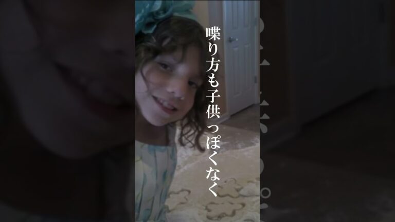 【未解決事件】育てていた子供の年齢は…【リアルエスター事件】 #shorts #未解決事件 #雑学