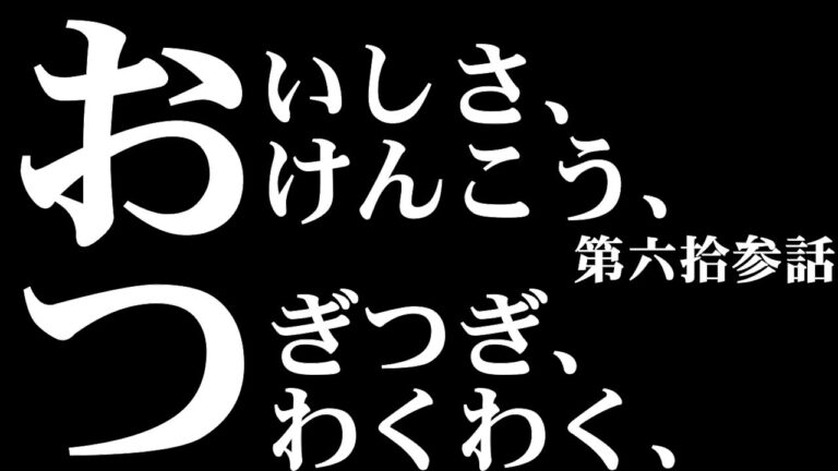 【毎日カレー】おいしさ、けんこう、つぎつぎ、わくわく【＃63日目】＃ルパン三世＃フジッコ＃異次元