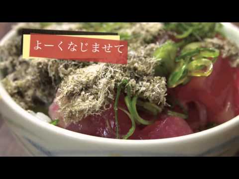 海鮮丼黒とろろ昆布昆布のうまみがじゅわーっとひろがる11.25