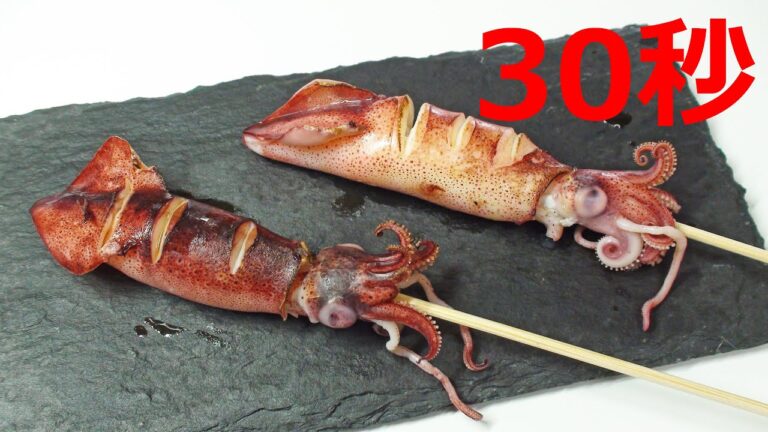 屋台風ヤリイカ焼き【リアル30秒クッキング】（一品料理/おつまみ/おかず/時短簡単レシピ）