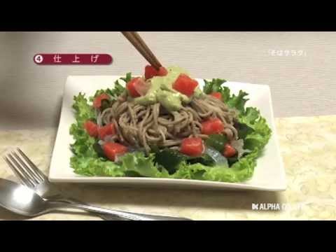 150807そばサラダ