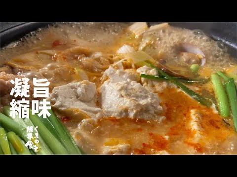 【２分で豆腐作って】旨味を凝縮した　豆腐チゲに。食べたら力がみなぎります。