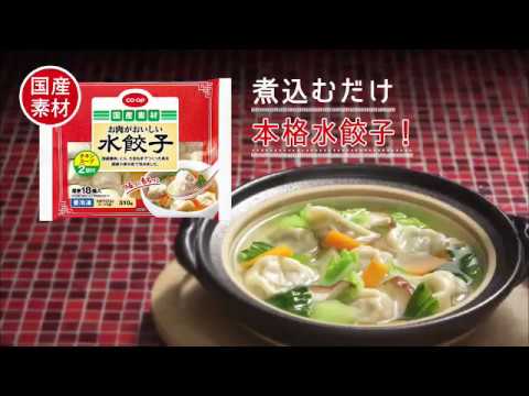 エフコープテレビCM【水餃子篇】