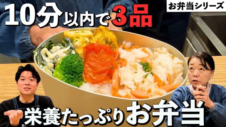 【#32品目　#お弁当シリーズ】10分も不要！時短なのに栄養満点のちさこのお弁当！