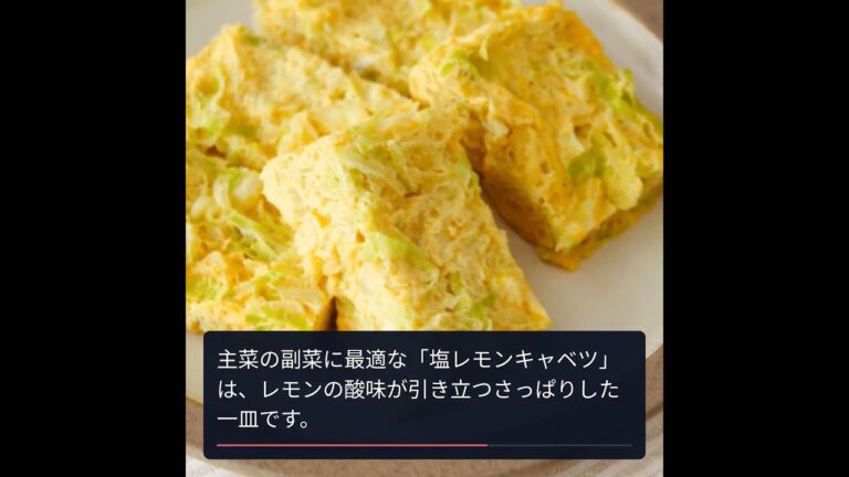 柔らかくて甘い！簡単「春キャベツ」作り置きレシピ3選