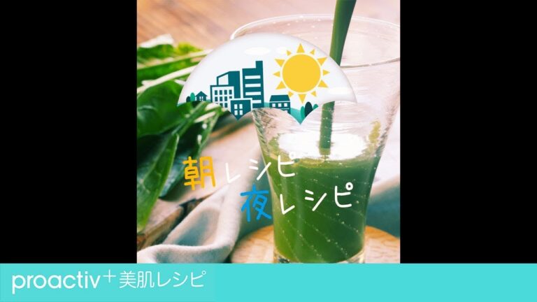 【美肌レシピ】緑のポパイジュース【ほうれんそう】